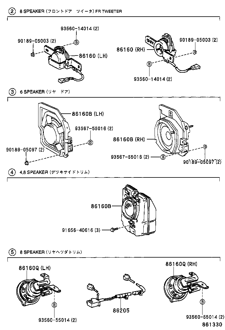 86160-35030 SPEAKER ASSY, REAR product image