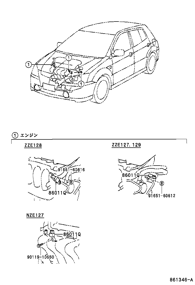 86120-1A160 RECEIVER ASSY, RADIO product image