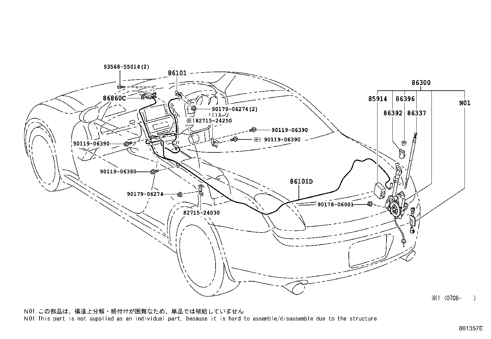 86860-24070 ANTENNA ASSY, NAVIGATION product image