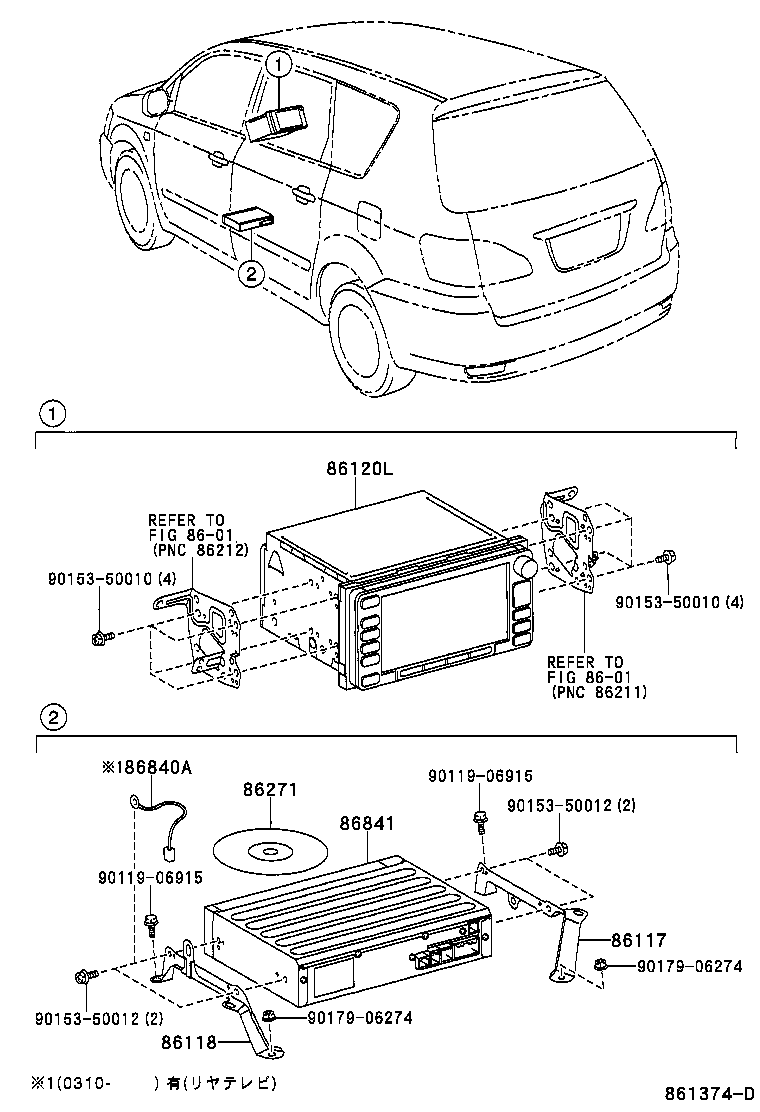 86120-44130 RECEIVER ASSY, NAVIGATION product image
