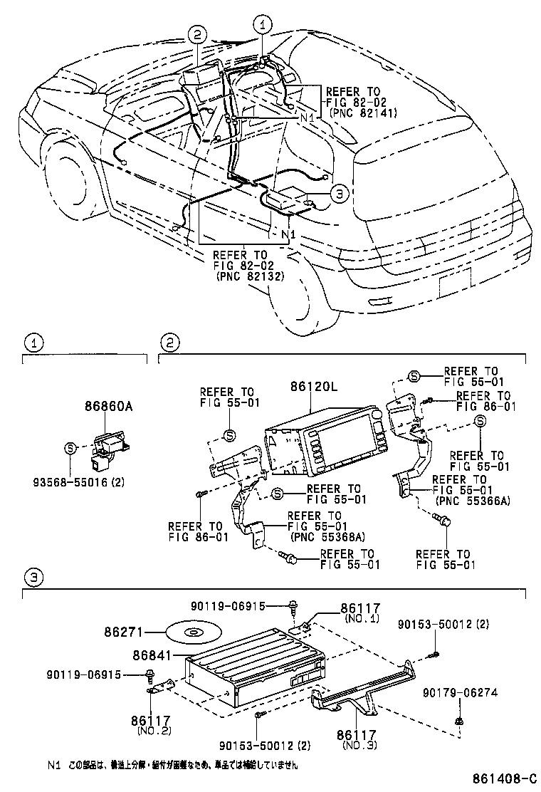 86117-44150 BRACKET, MULTI-DISPLAY CONTROLLER, A product image