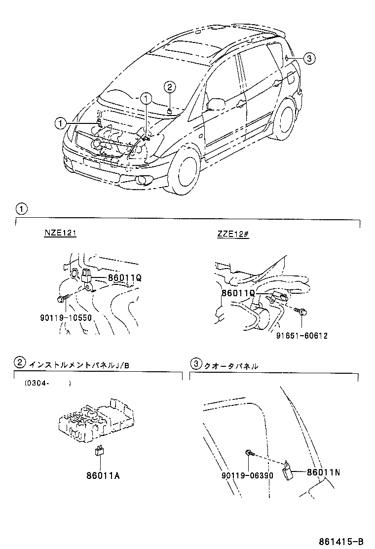 86120-13040-B0 RECEIVER ASSY, RADIO product image