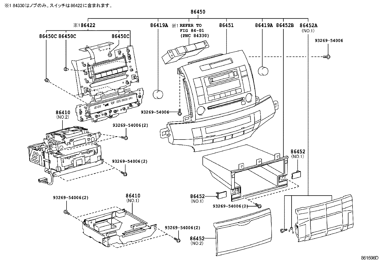 86211-20490 BRACKET, RADIO RECEIVER, NO.1 product image