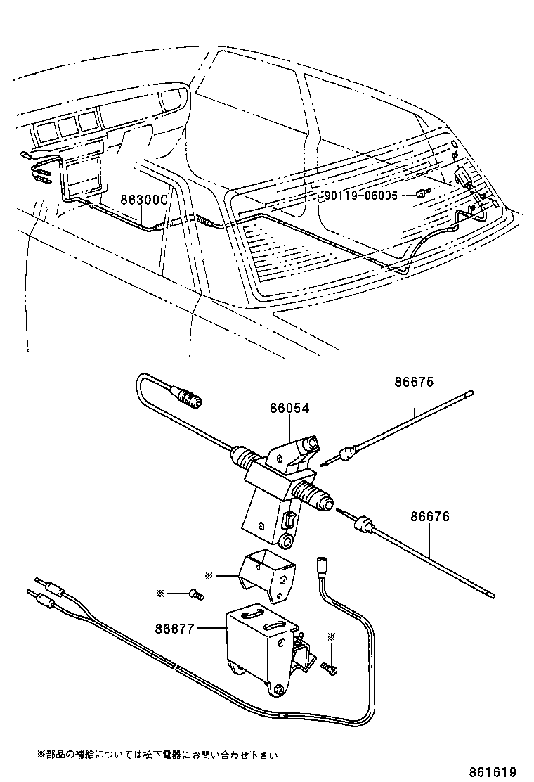 86050-40030 ANTENNA ASSY, TELEVISION product image