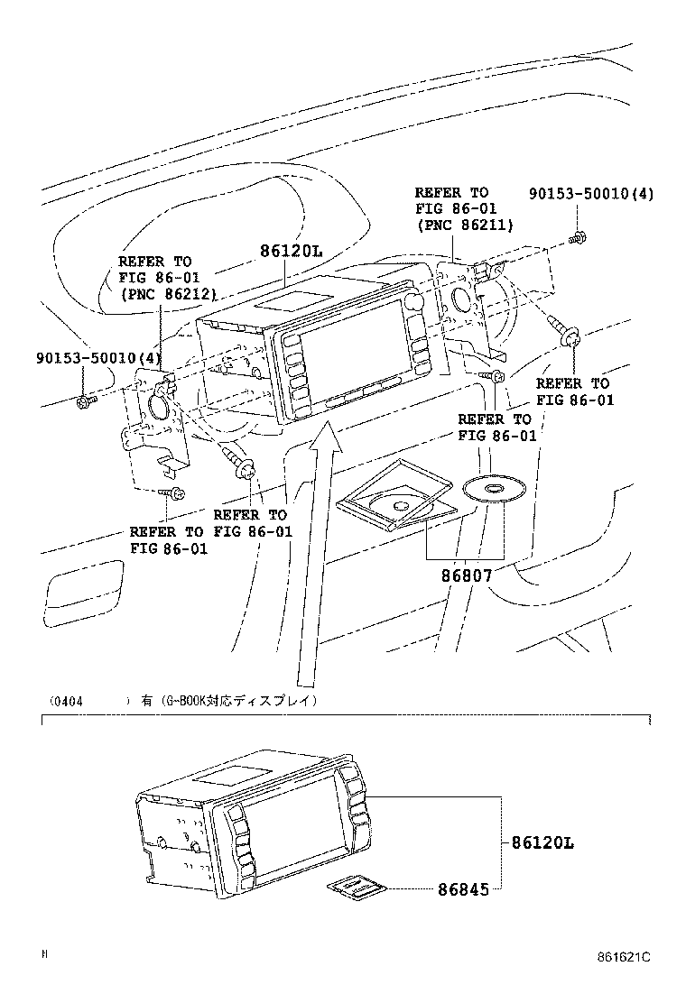 86120-52440 RECEIVER ASSY, NAVIGATION product image