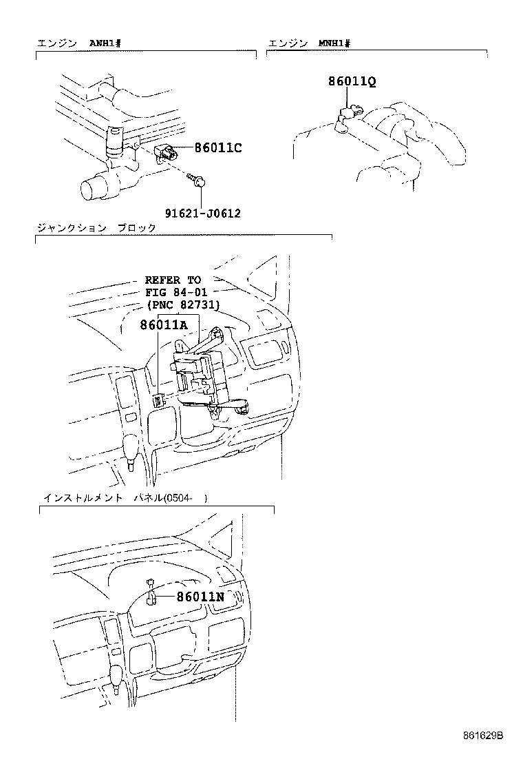 86285-58010 BRACKET, AMPLIFIER, NO.1 product image