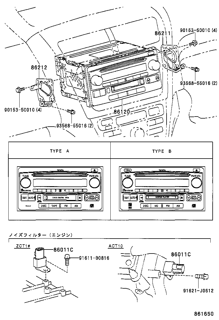 86212-63010 BRACKET, RADIO, NO.2 product image