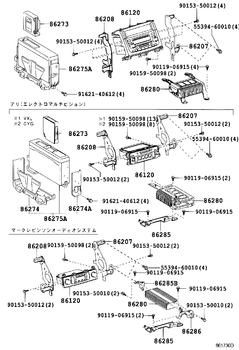 86212-60090 BRACKET, RADIO, NO.2 product image