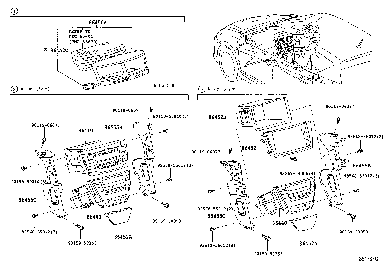 86274-21040 BRACKET, DISC PLAYER, NO.2 product image