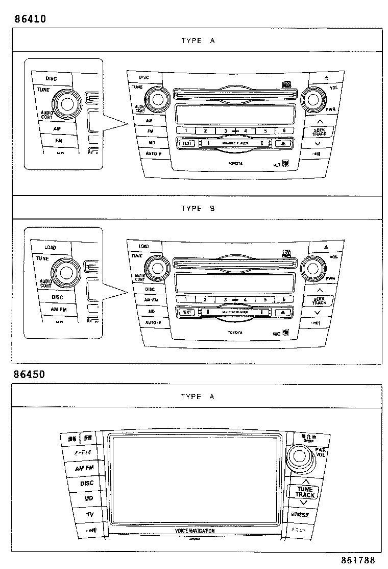 86274-21040 BRACKET, DISC PLAYER, NO.2 product image
