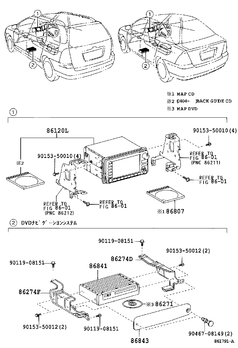 86807-42010 DISC KIT, CD-ROM product image