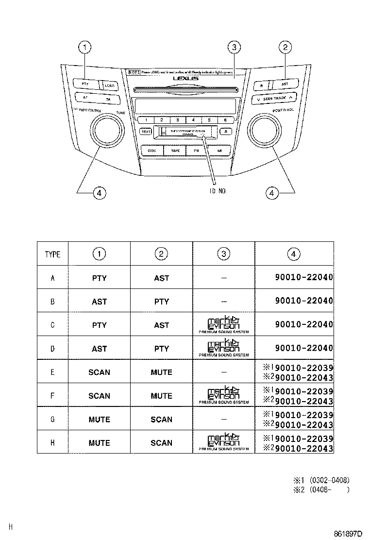 86280-0W181 AMPLIFIER ASSY, STEREO COMPONENT product image