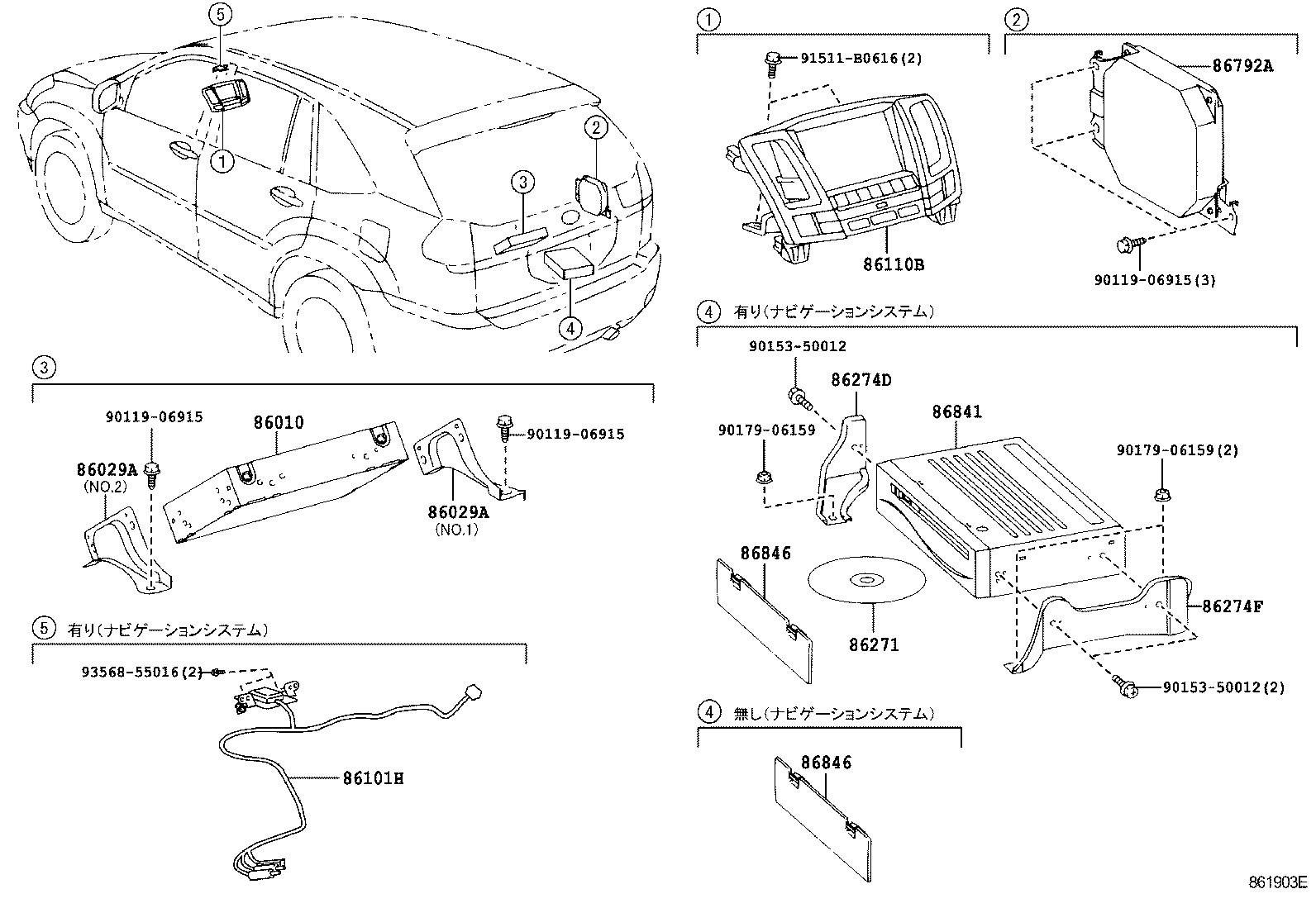 86101-48570 CORD SUB-ASSY, ANTENNA product image