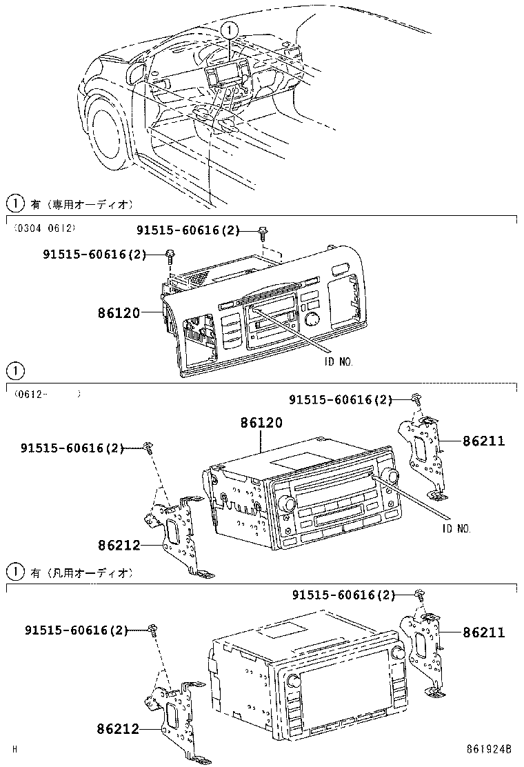 86212-46050 BRACKET, RADIO, NO.2 product image