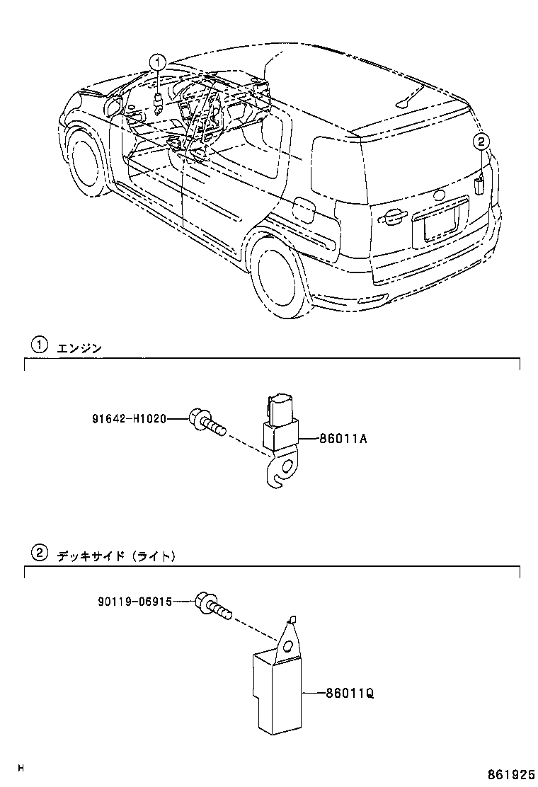 86212-46050 BRACKET, RADIO, NO.2 product image