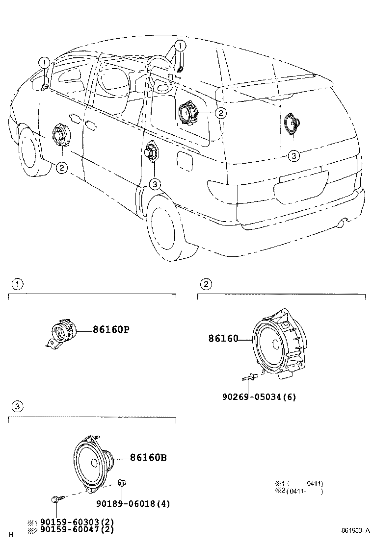 86160-28420 SPEAKER ASSY, FRONT NO.2 product image