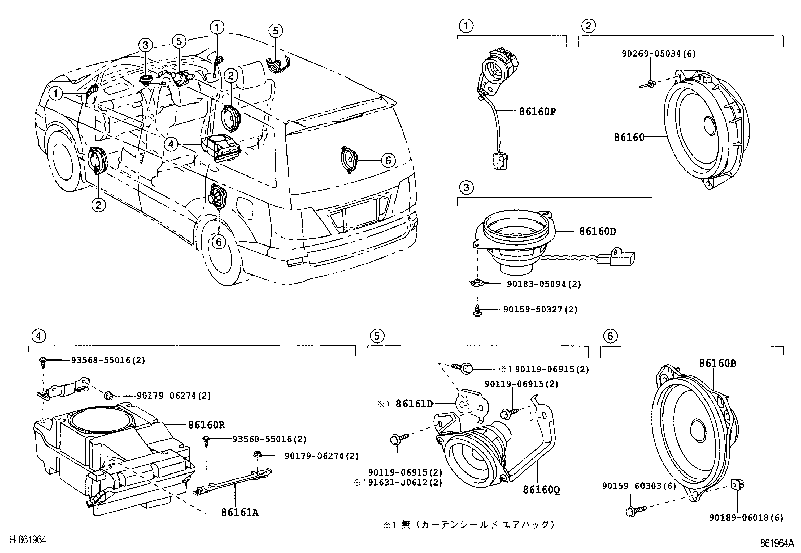 86161-58030 BRACKET, SPEAKER, REAR product image