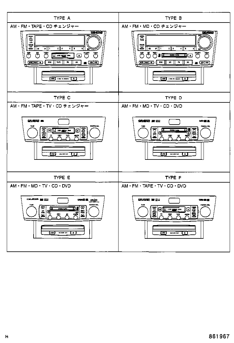 86180-50090 TUNER ASSY, STEREO COMPONENT product image