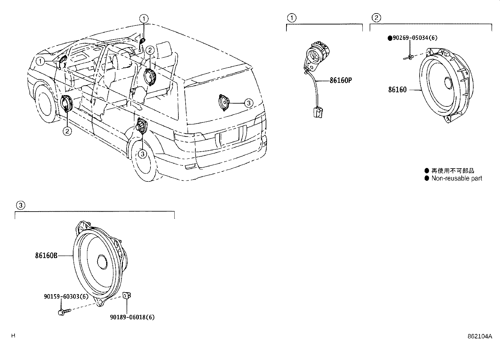 86160-58010 SPEAKER ASSY, FRONT NO.2 product image