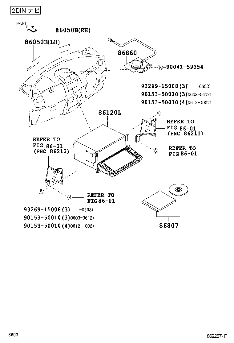 86807-12032 DISC KIT, CD-ROM product image