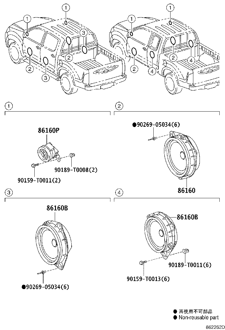 Toyota 86160-0K060 SPEAKER ASSY, REAR