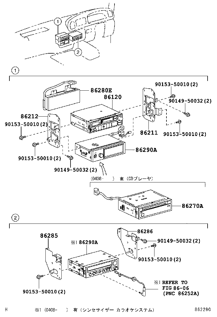 86250-36020 MICROPHONE ASSY, AMPLIFIER product image
