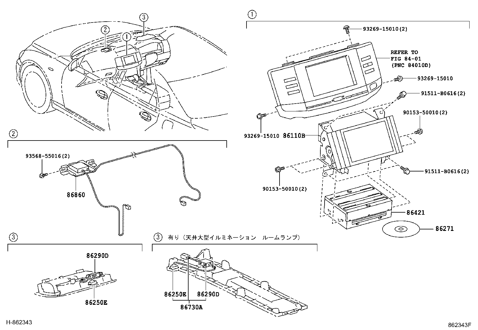 86870-22011 ANTENNA ASSY, NAVIGATION product image