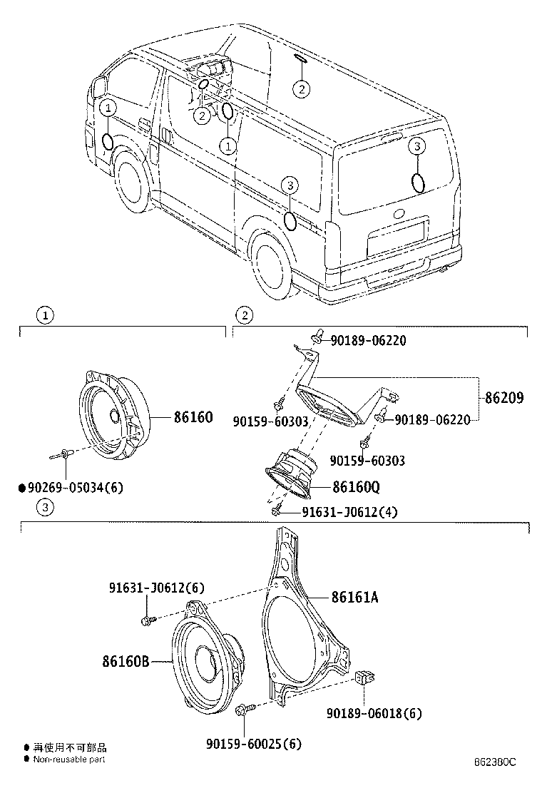 Toyota 86160-26550 SPEAKER ASSY, FRONT NO.1