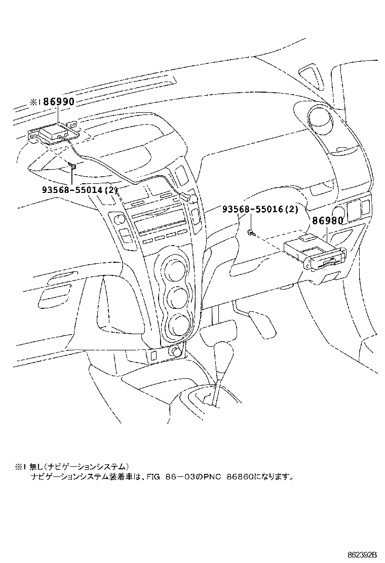 86980-22010 COMPUTER ASSY, TOLL COLLECTION product image