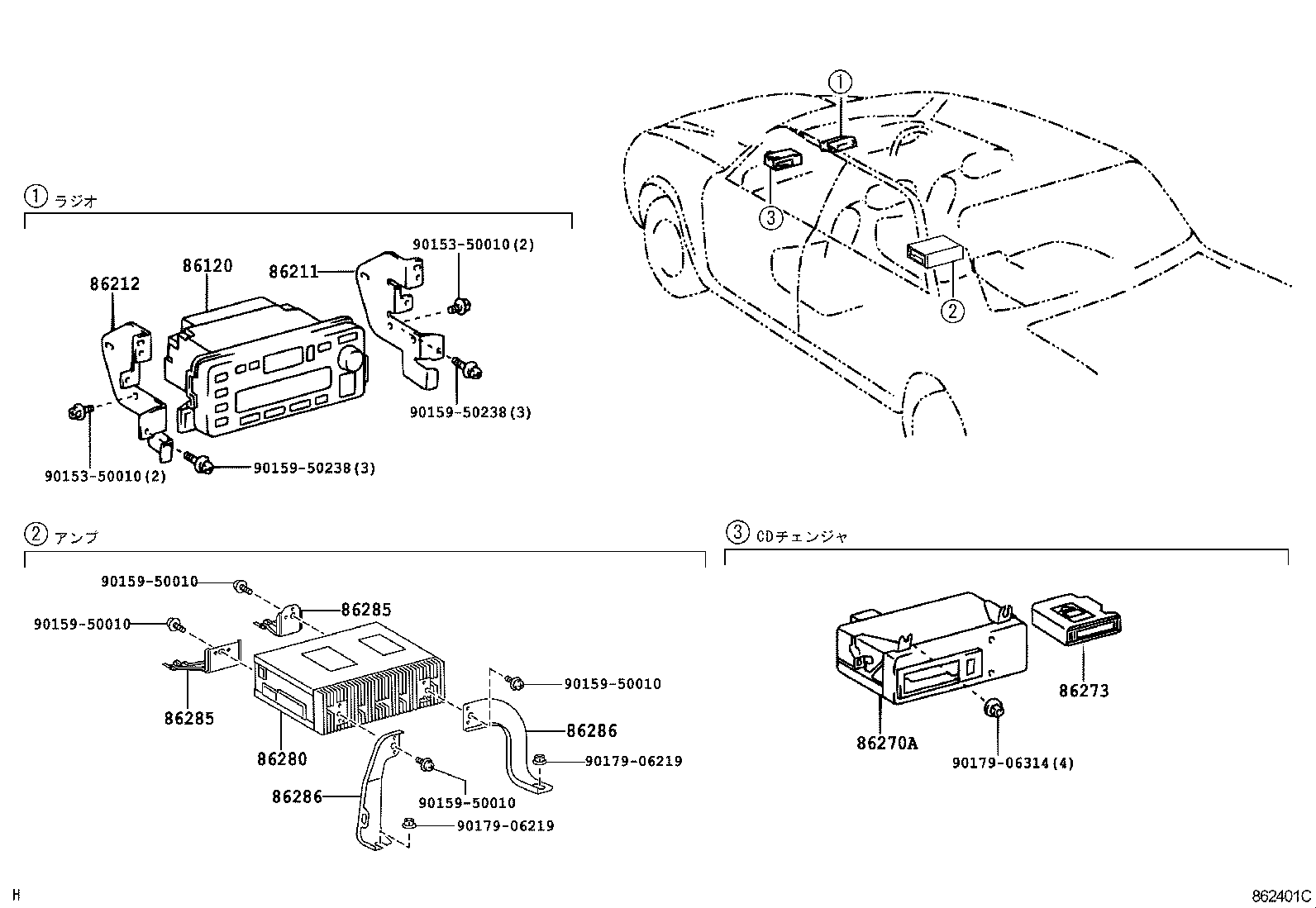 86280-40100 AMPLIFIER ASSY, STEREO COMPONENT product image