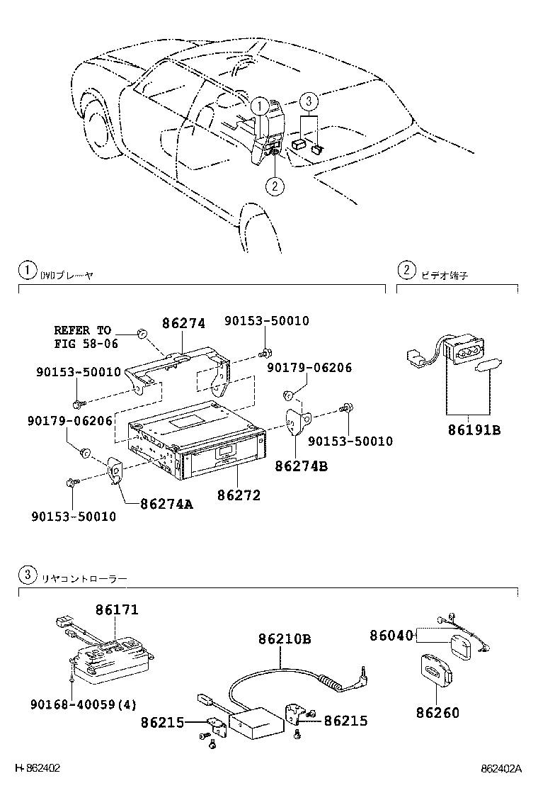 86280-40100 AMPLIFIER ASSY, STEREO COMPONENT product image