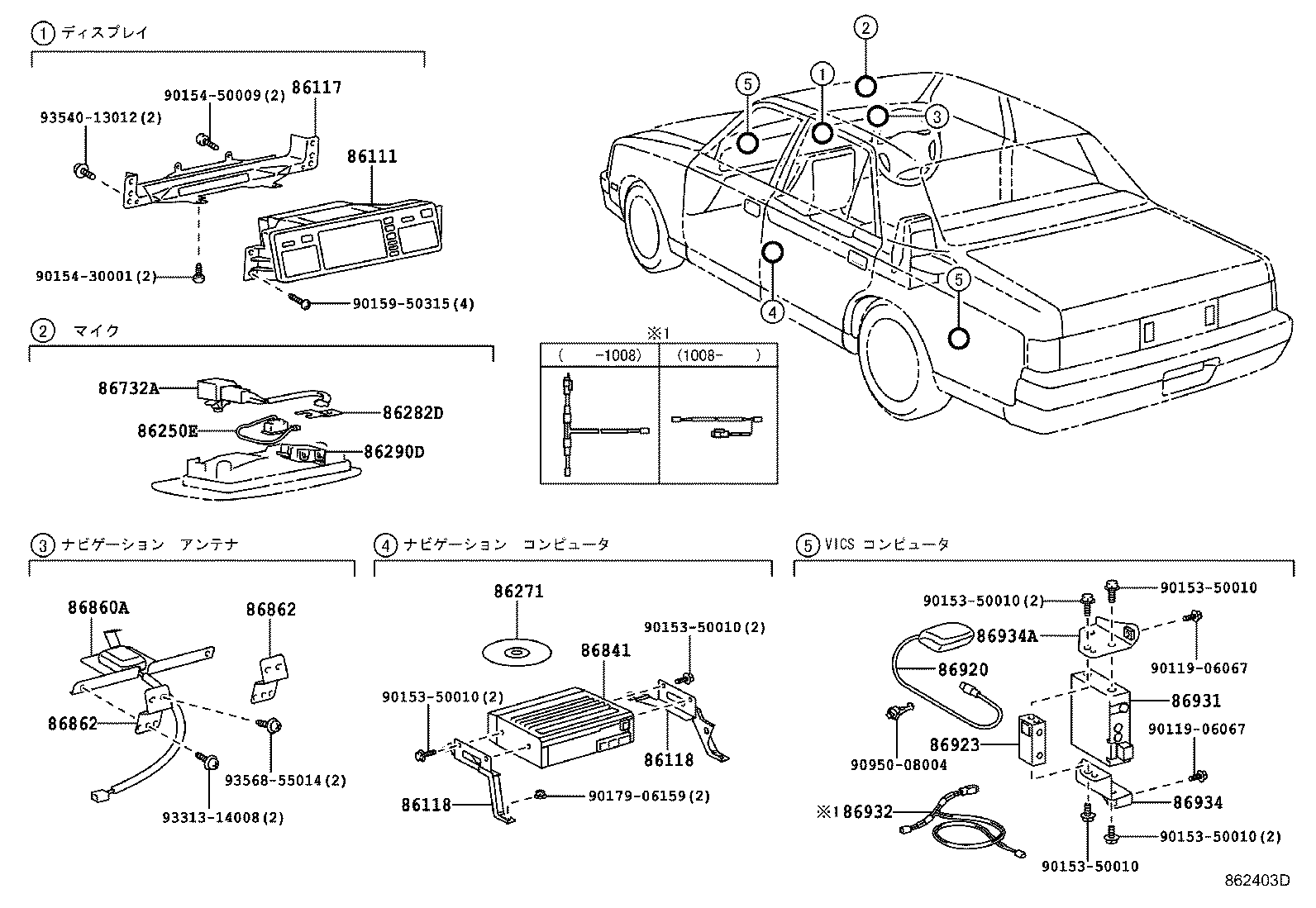 86111-40040 MULTI-DISPLAY product image