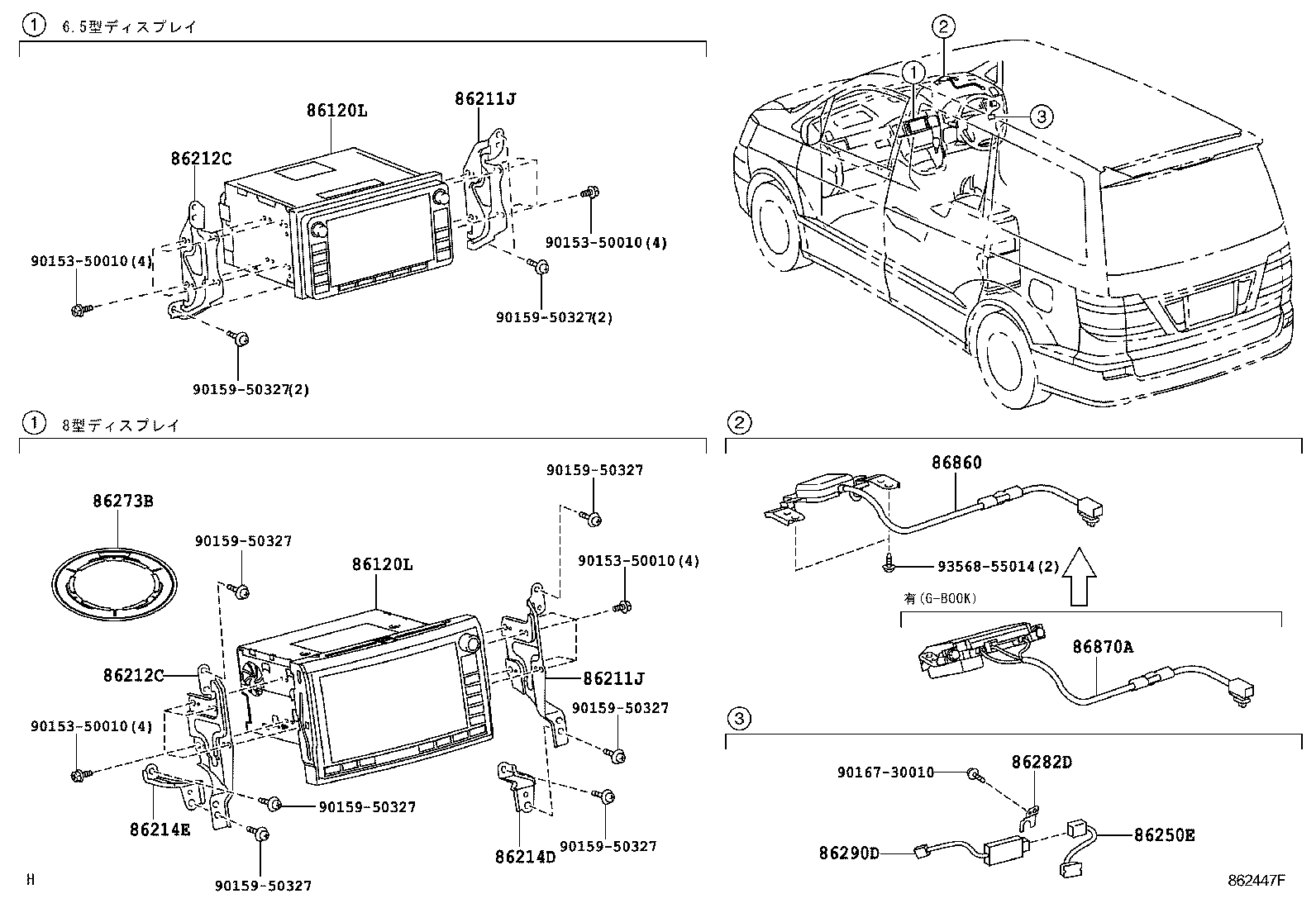 86117-58140 BRACKET, TELEVISION DISPLAY, B product image