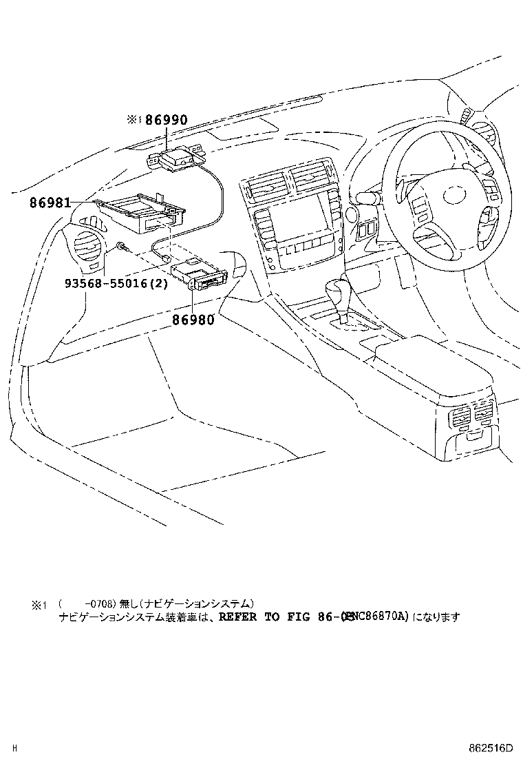 86980-58020 COMPUTER ASSY, TOLL COLLECTION product image