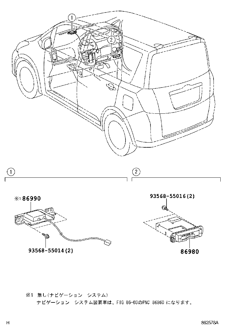 86980-30050 COMPUTER ASSY, TOLL COLLECTION product image