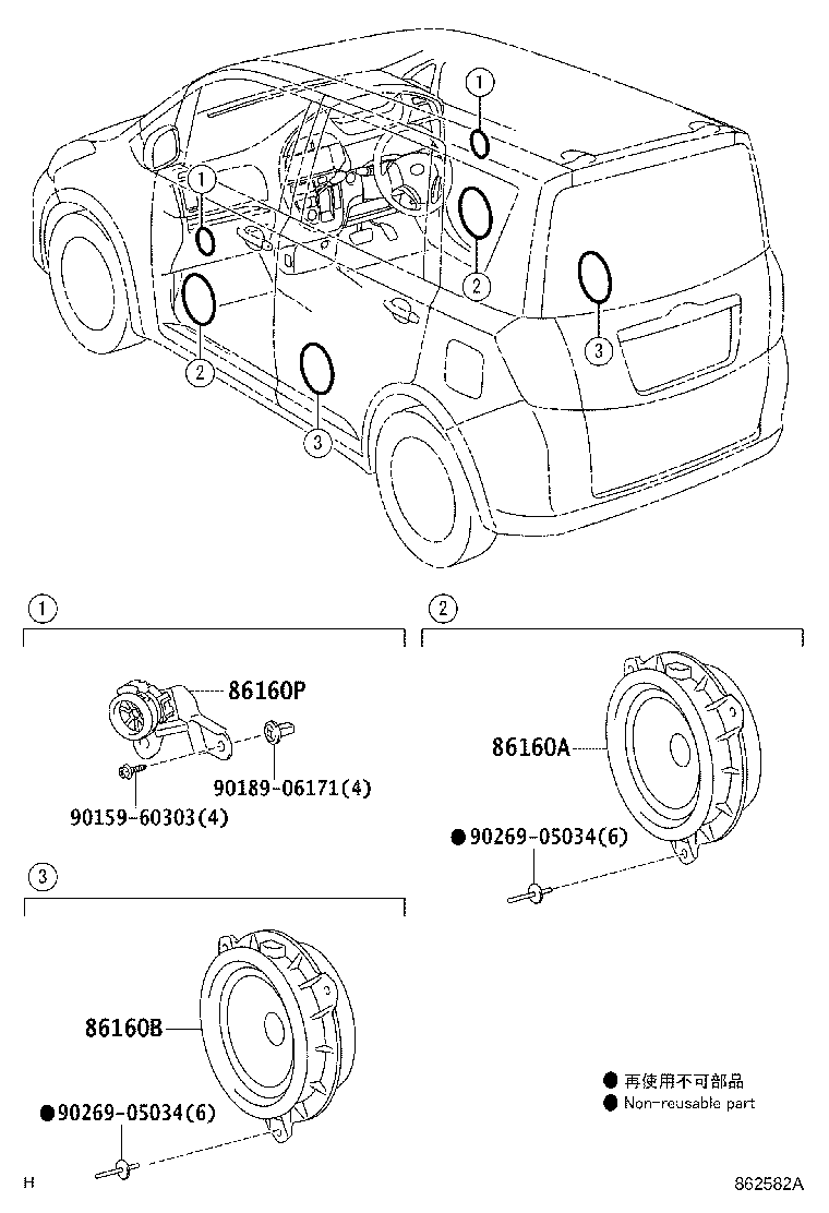 86160-52280 SPEAKER ASSY, FRONT NO.2 product image