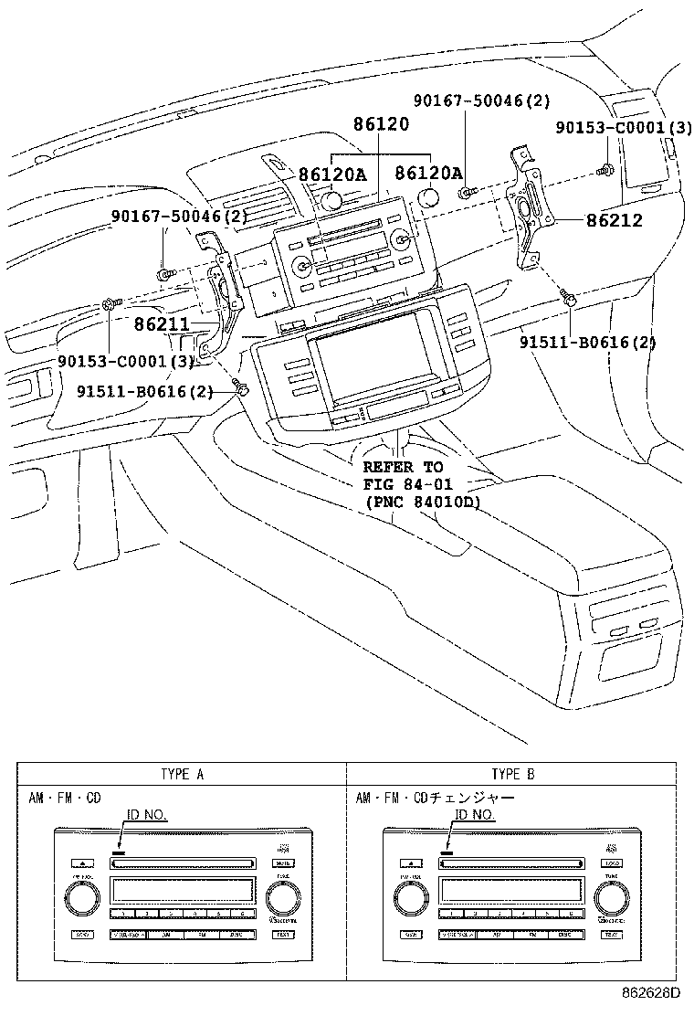 90011-25137 KNOB, RADIO RECEIVER SWITCH product image