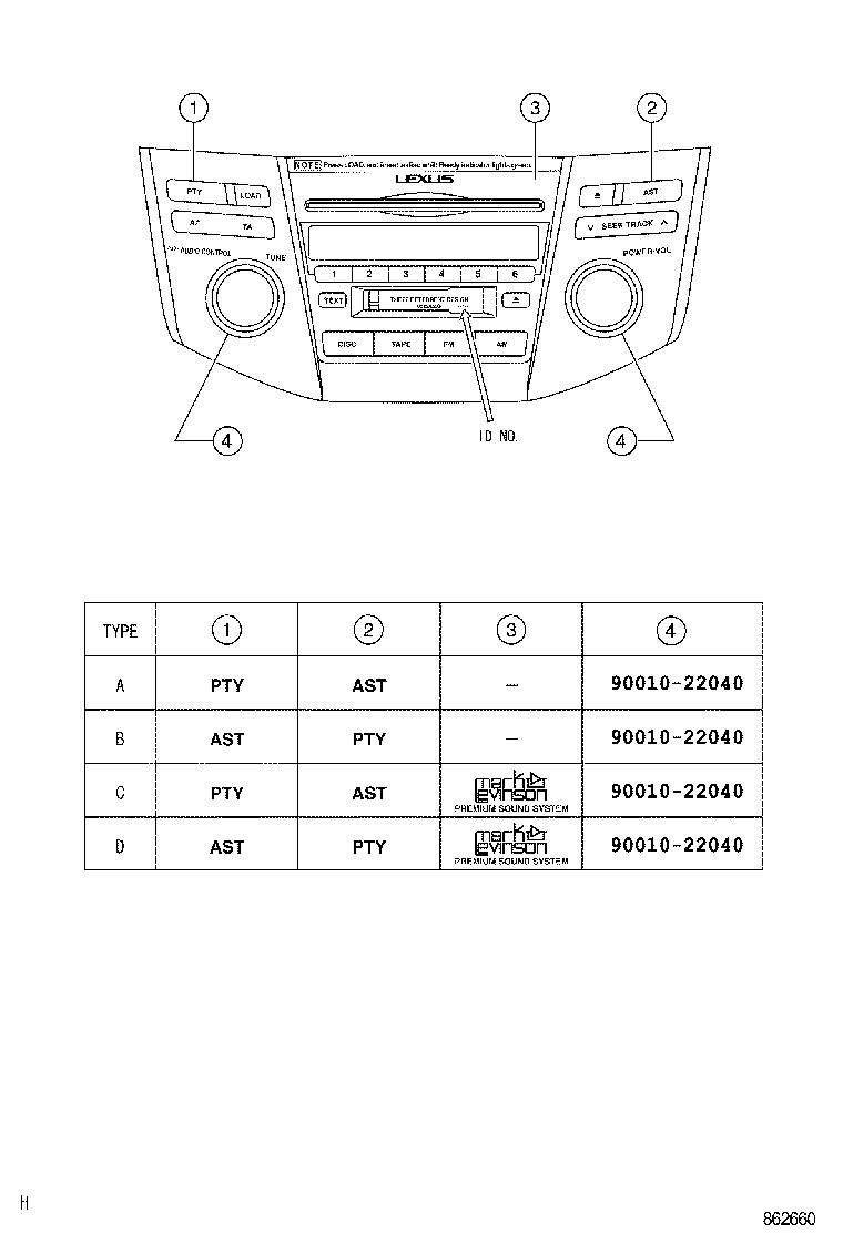 90980-05367 FILTER, NOISE product image