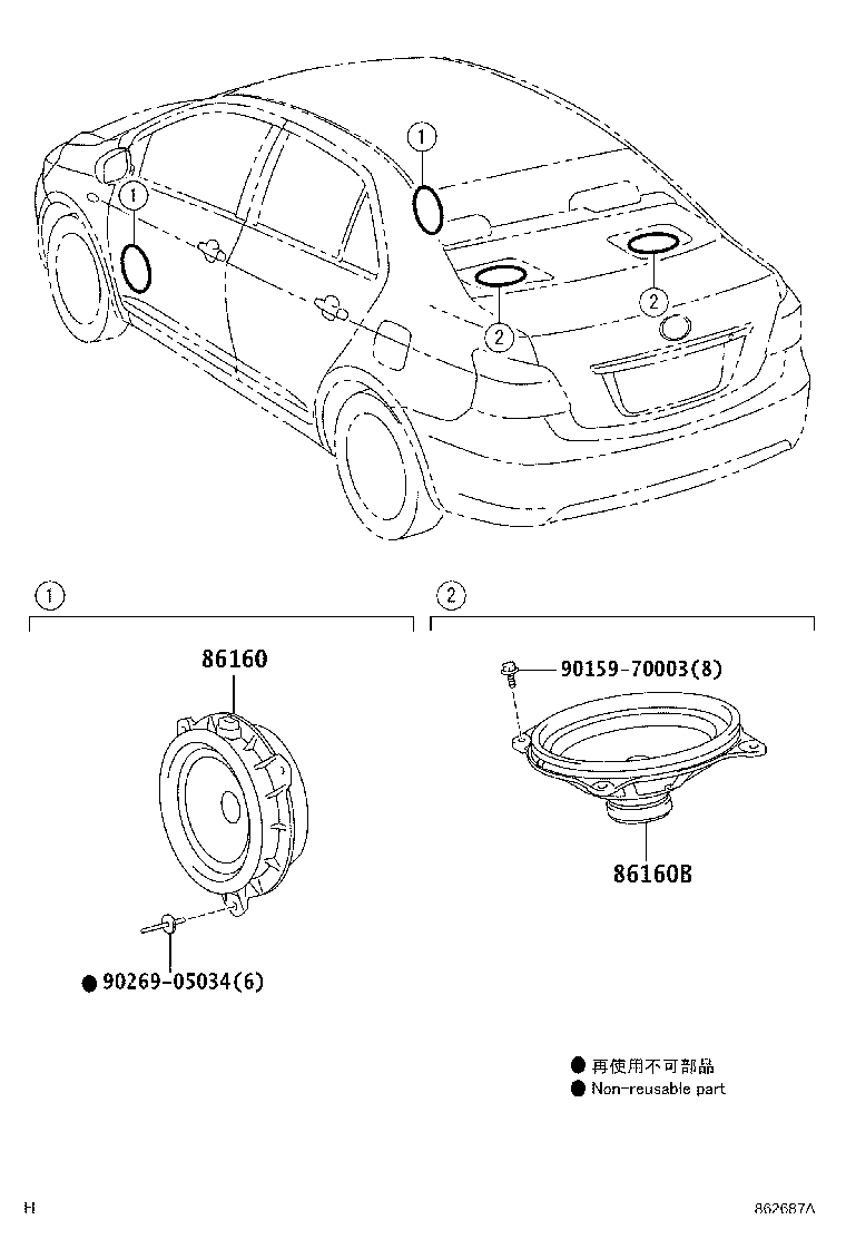 Toyota 86160-1A180 SPEAKER ASSY, REAR