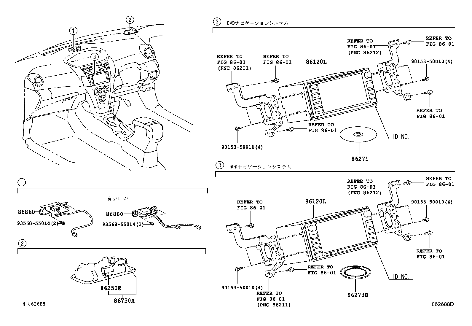 86860-52160 ANTENNA ASSY, NAVIGATION product image