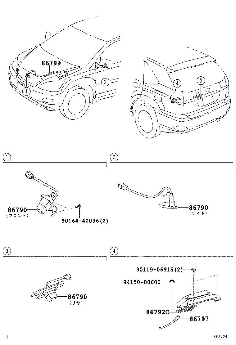 86792-48170 COMPUTER, PARKING ASSIST product image