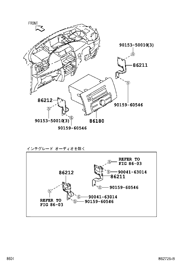 86212-B1050 BRACKET, RADIO, NO.2 product image