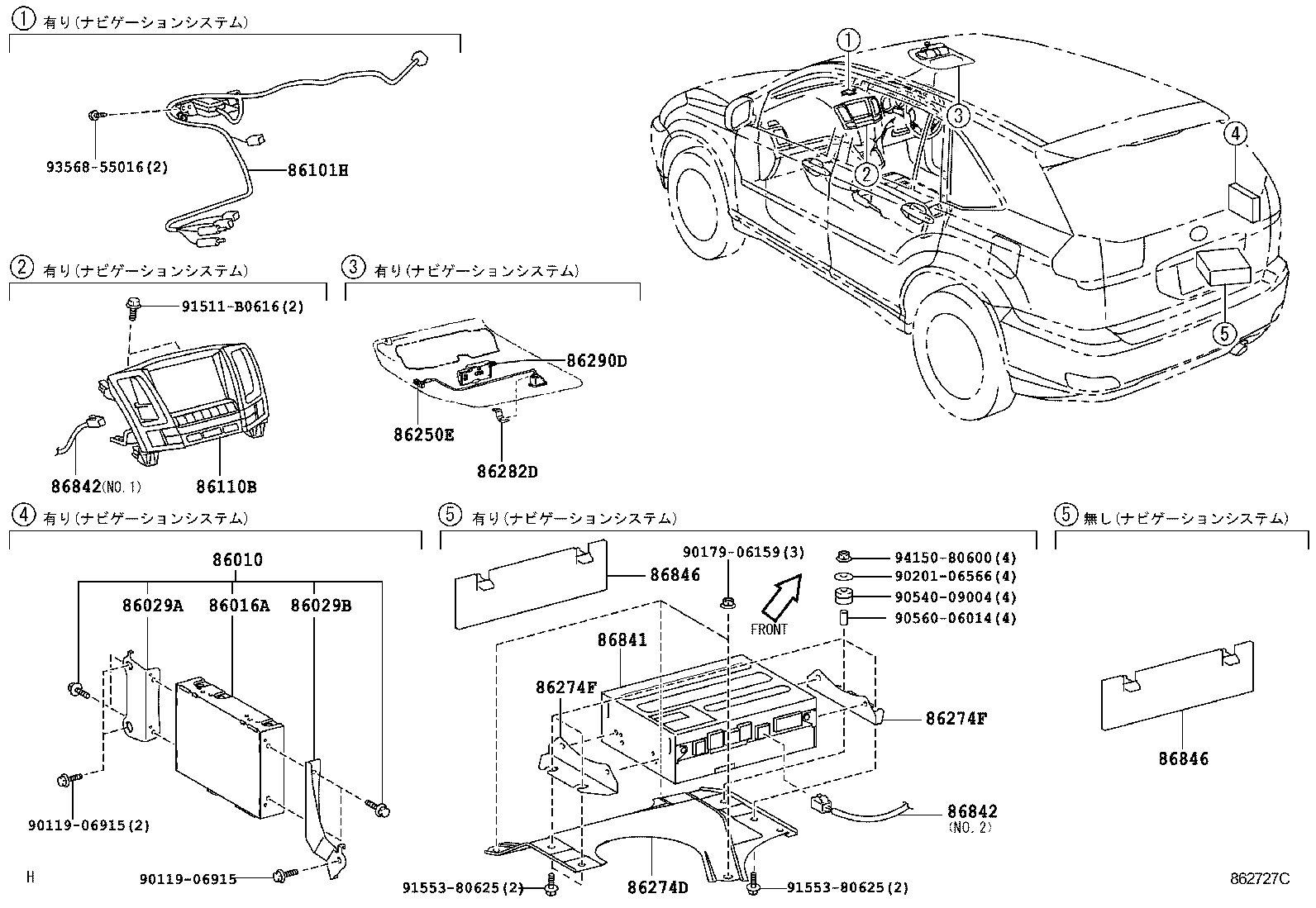 86101-48570 CORD SUB-ASSY, ANTENNA product image