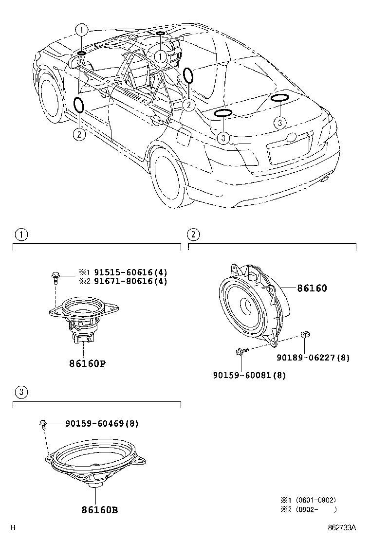 86160-33720 SPEAKER ASSY, REAR product image