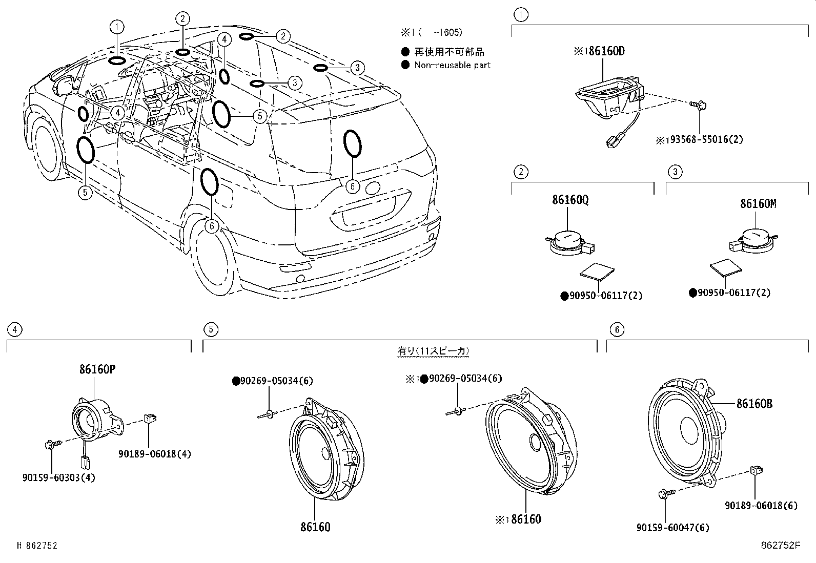 86160-28690 SPEAKER ASSY, FRONT NO.2 product image