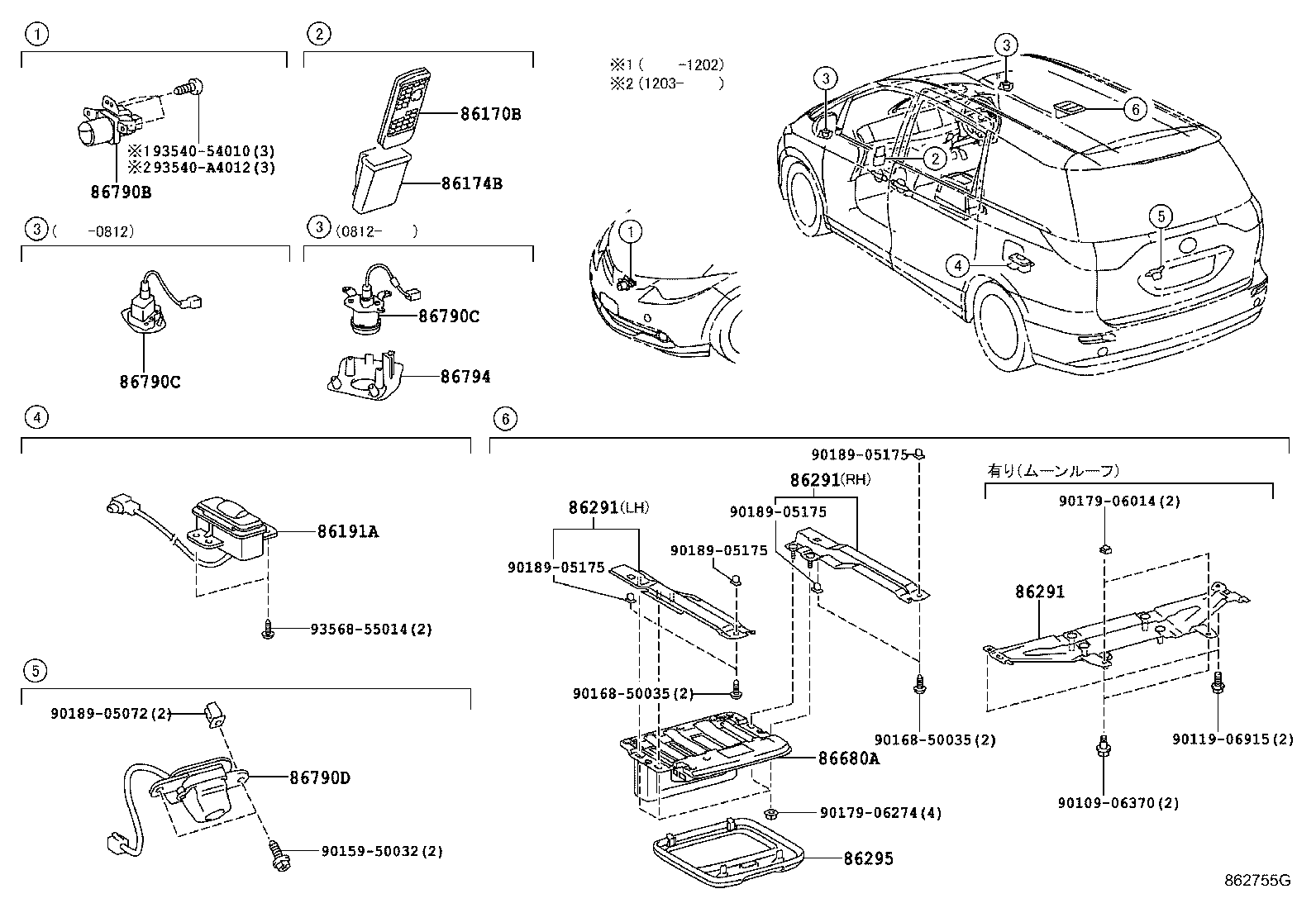 86170-28110 SWITCH & VOLUME ASSY, TELEVISION product image
