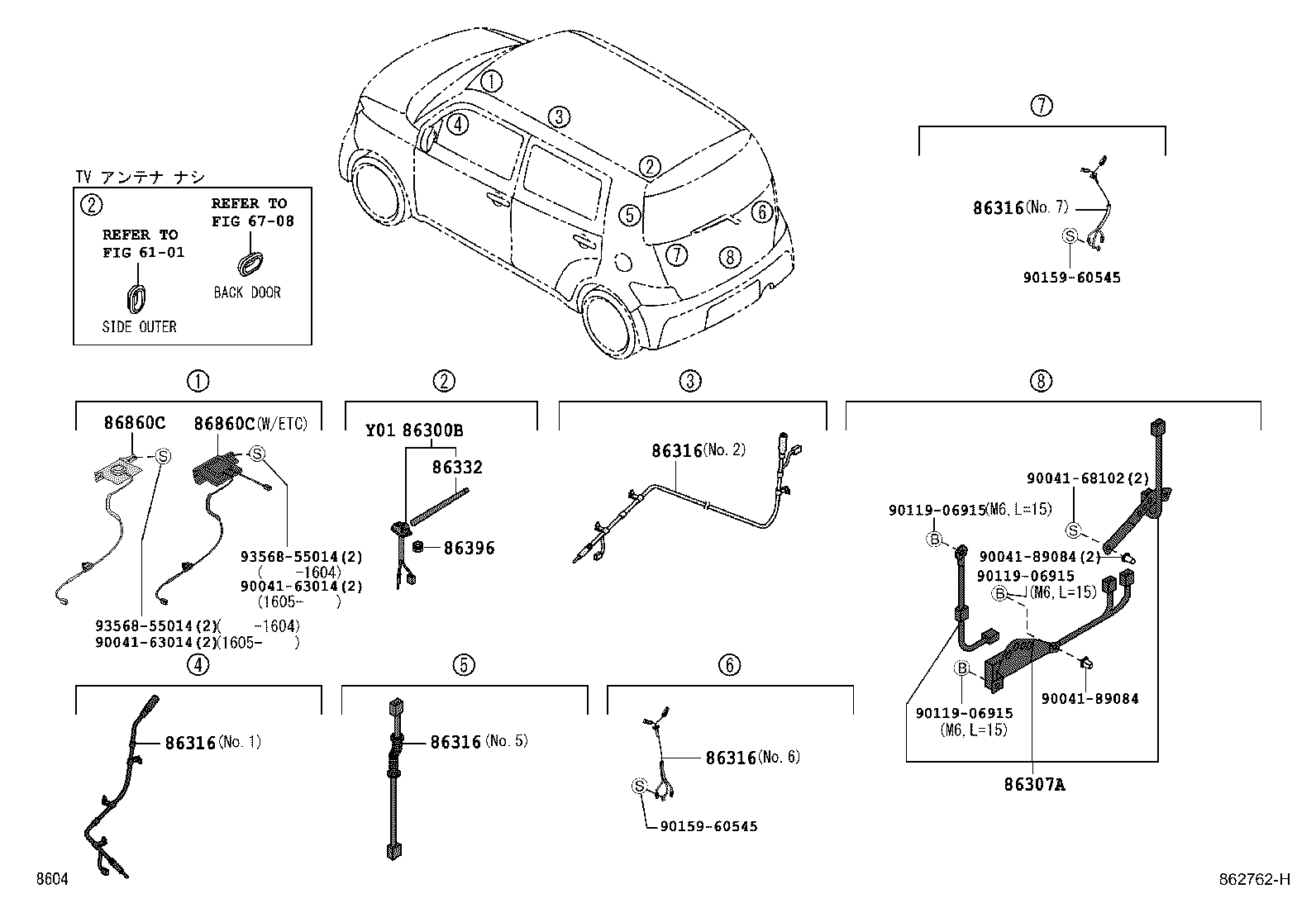 86316-B1090 CABLE, ANTENNA product image