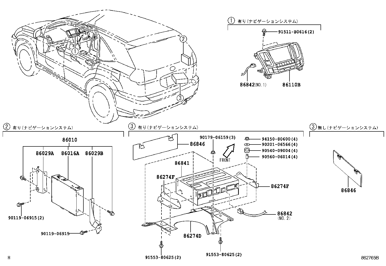86110-48190 MULTI-DISPLAY ASSY product image