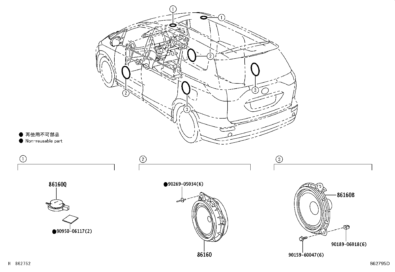 86160-28840 SPEAKER ASSY, FRONT NO.1 product image