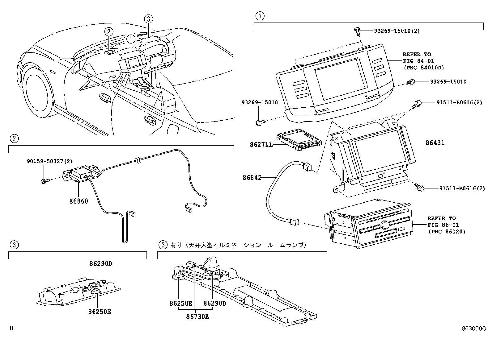 86870-22011 ANTENNA ASSY, NAVIGATION product image